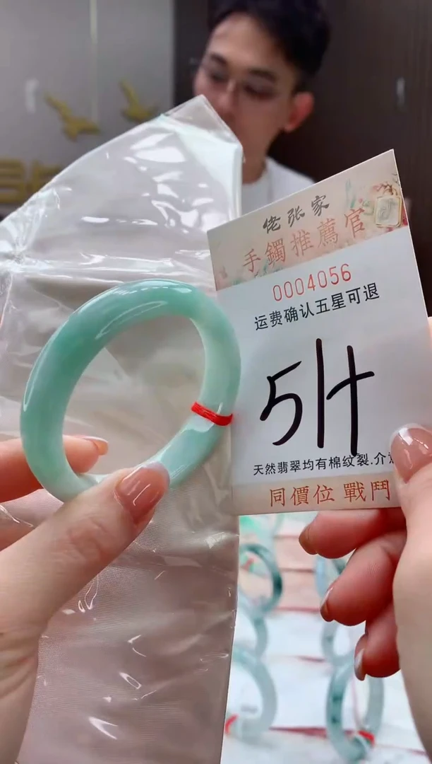 未镶嵌手镯翡翠天然缅甸A货翡翠