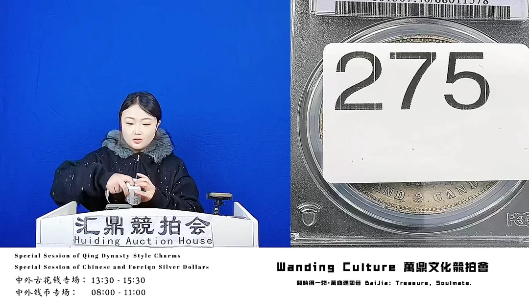 用**…直播盒子币一枚275