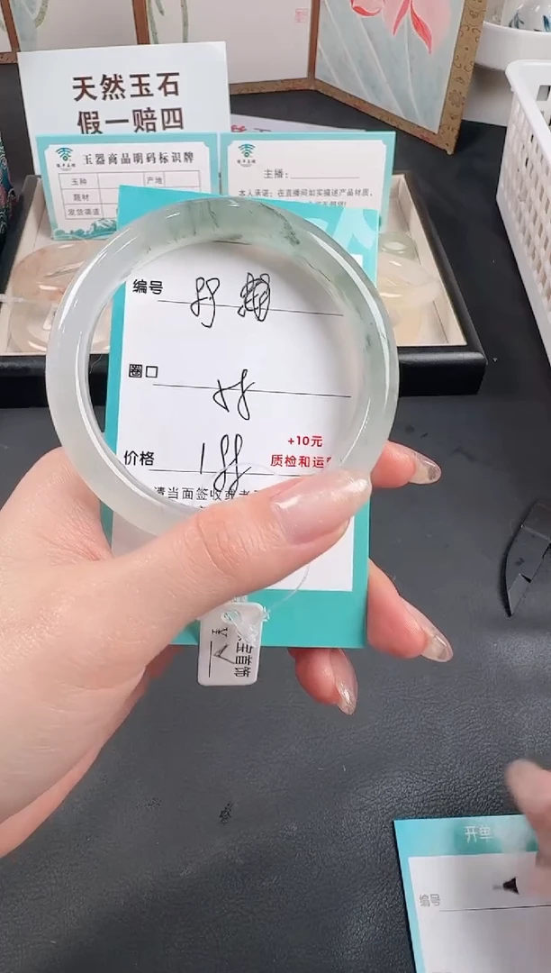 未镶嵌手镯石英质玉89