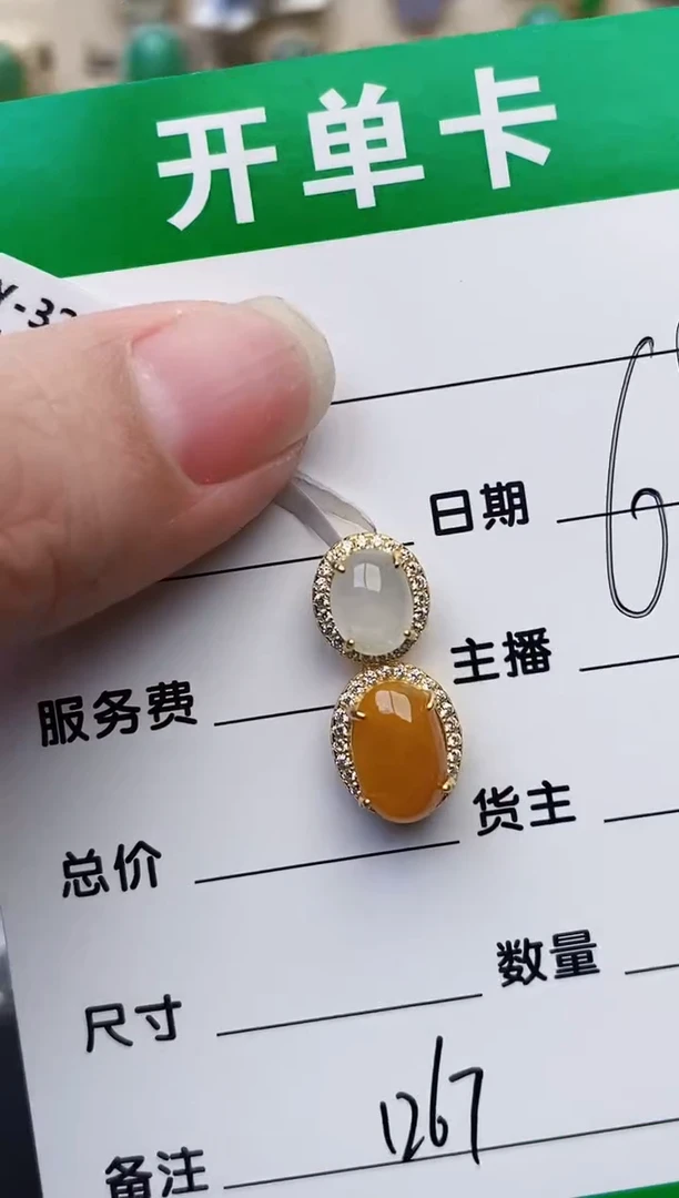 颈饰银S925镶嵌翡翠1267