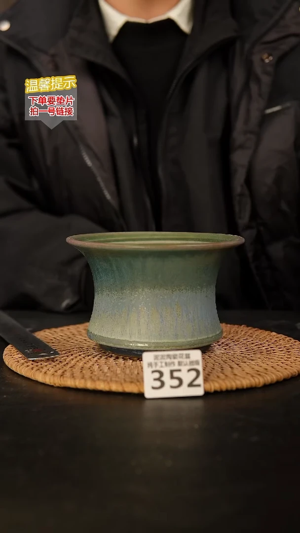 瓷片352外口径约 14 外高约9