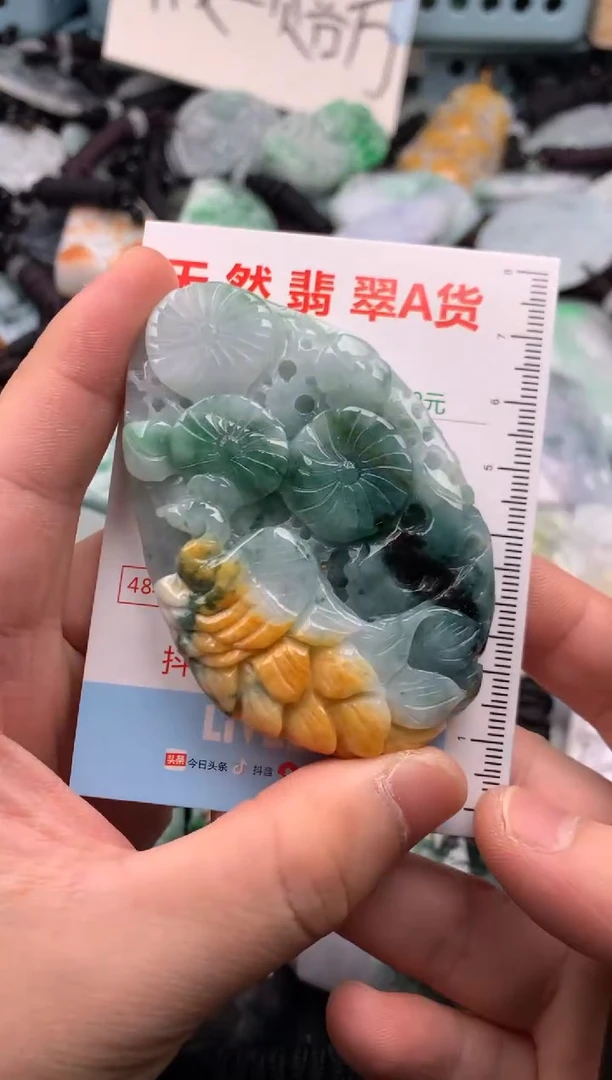 翡翠未镶嵌吊坠(不含链)1