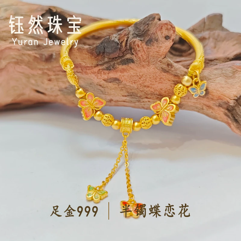 足金999半镯蝶恋花F120