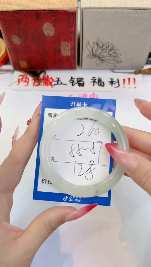 未镶嵌手镯石英质玉260