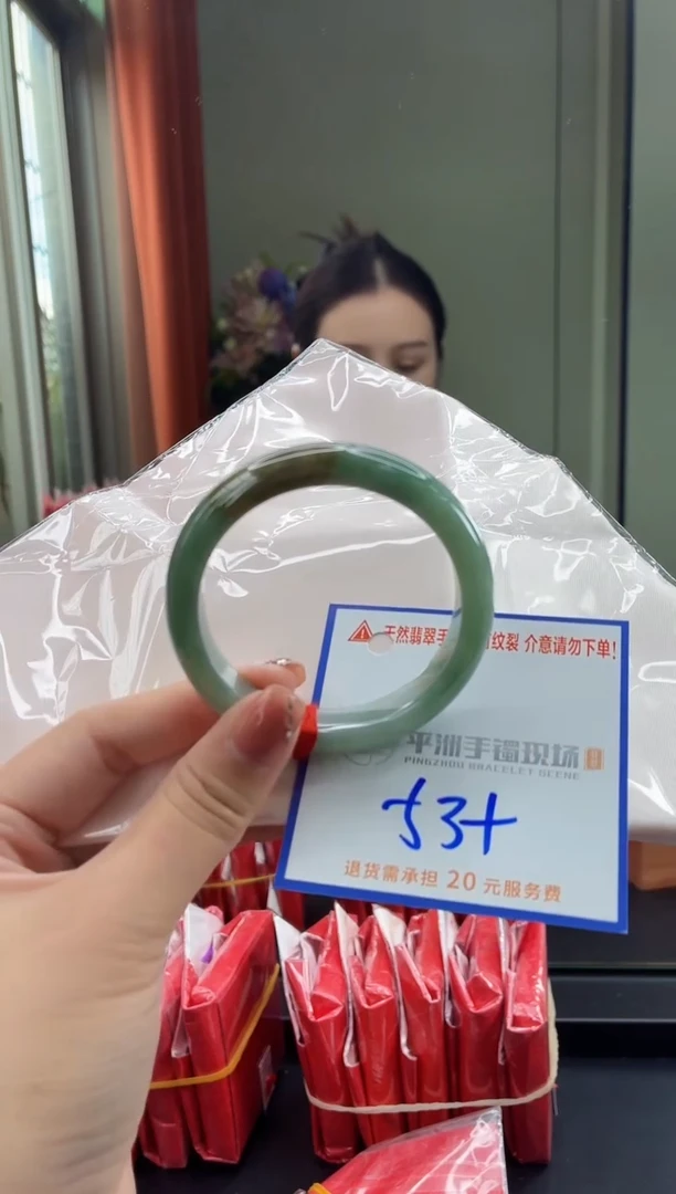 未镶嵌手镯翡翠11111111