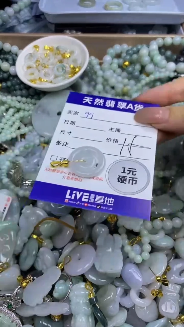 翡翠未镶嵌颈饰天然翡翠A货吊坠