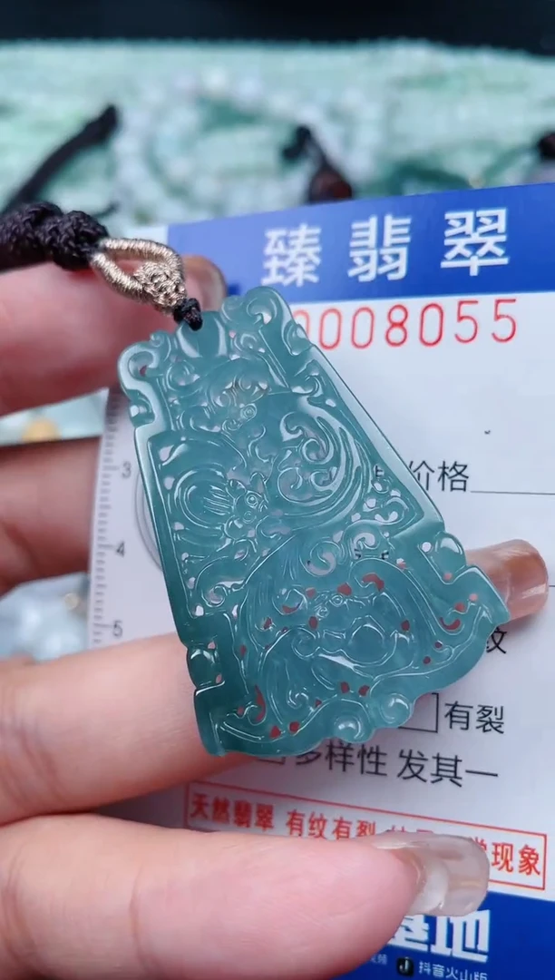 【闪购商品】翡翠颈饰未镶嵌.0008055