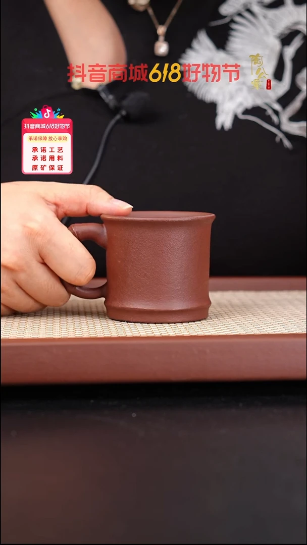 茶壶紫砂四号井中槽青竹节带把杯150cc