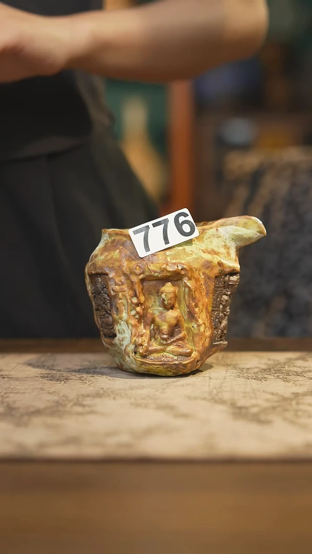 陶瓷茶器茶具公道杯776