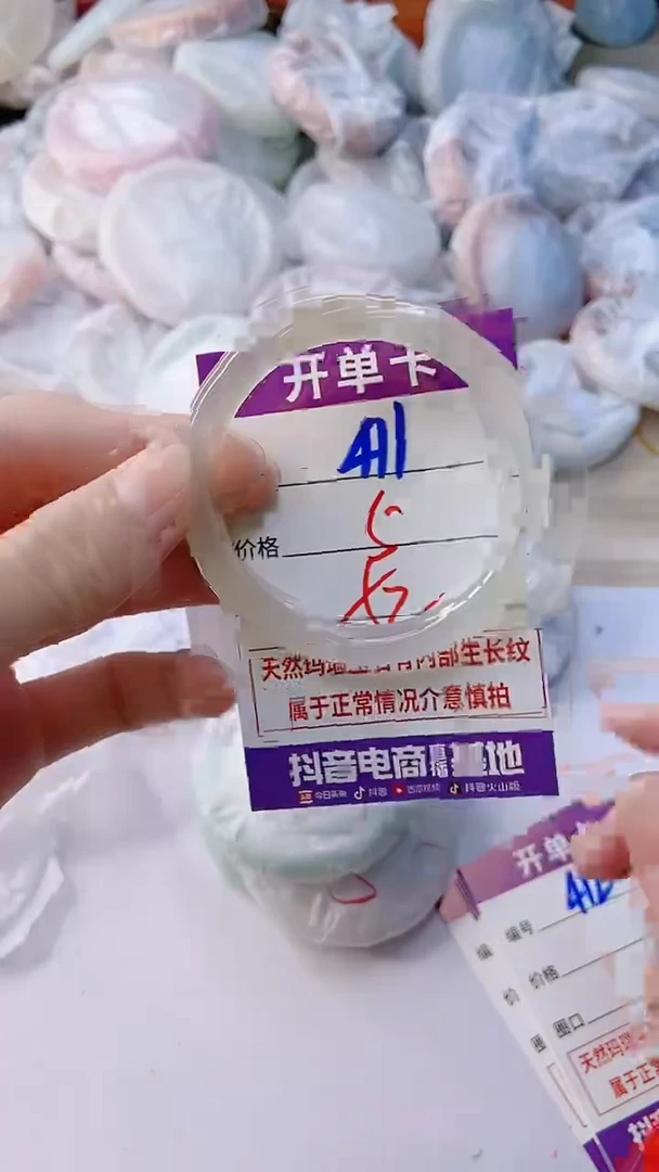 手镯玛瑙/玉髓未镶嵌411