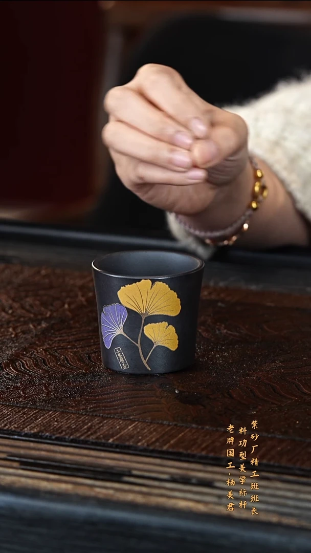 宜兴紫砂团团紫砂精选主人杯
