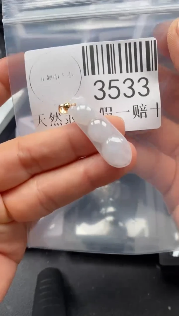 翡翠未镶嵌吊坠(不含链)3533