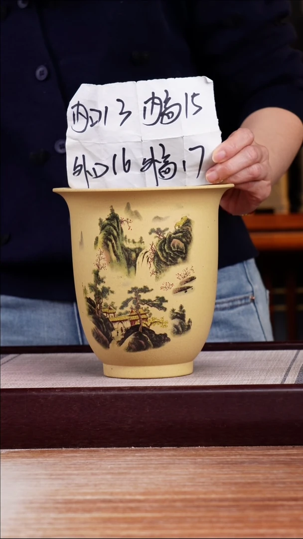 紫砂花盆青山绿水-段泥小金钟一只带托