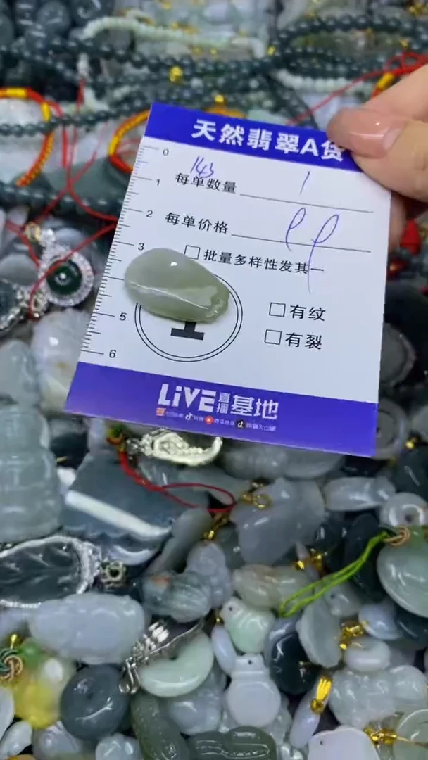 翡翠未镶嵌颈饰天然翡翠A货批量多样性发一件