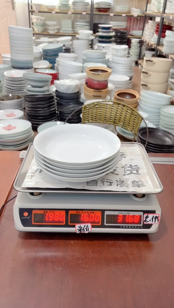 盘430号链接景德镇高温酒店瓷工厂库存