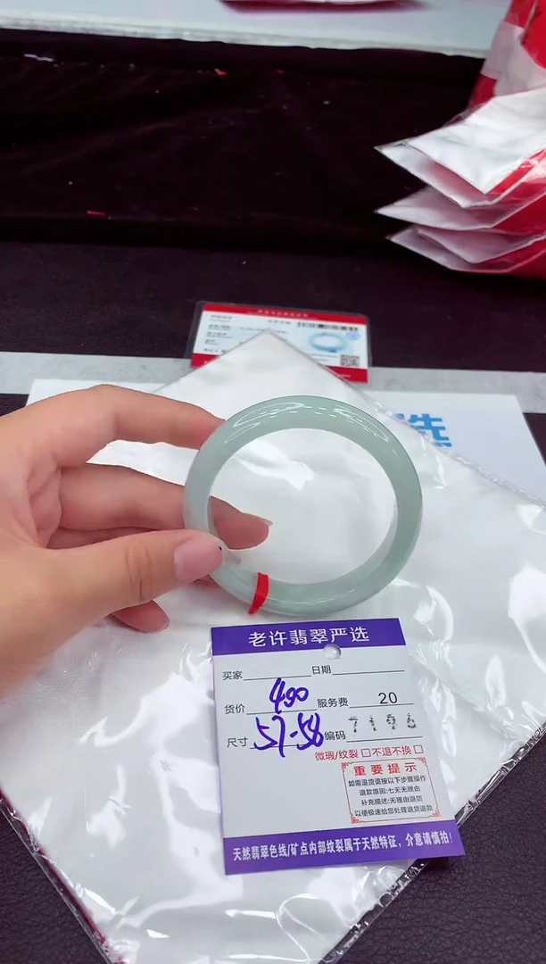 翡翠手镯未镶嵌1