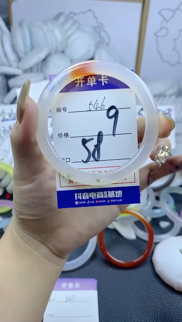 手镯玛瑙/玉髓合金546