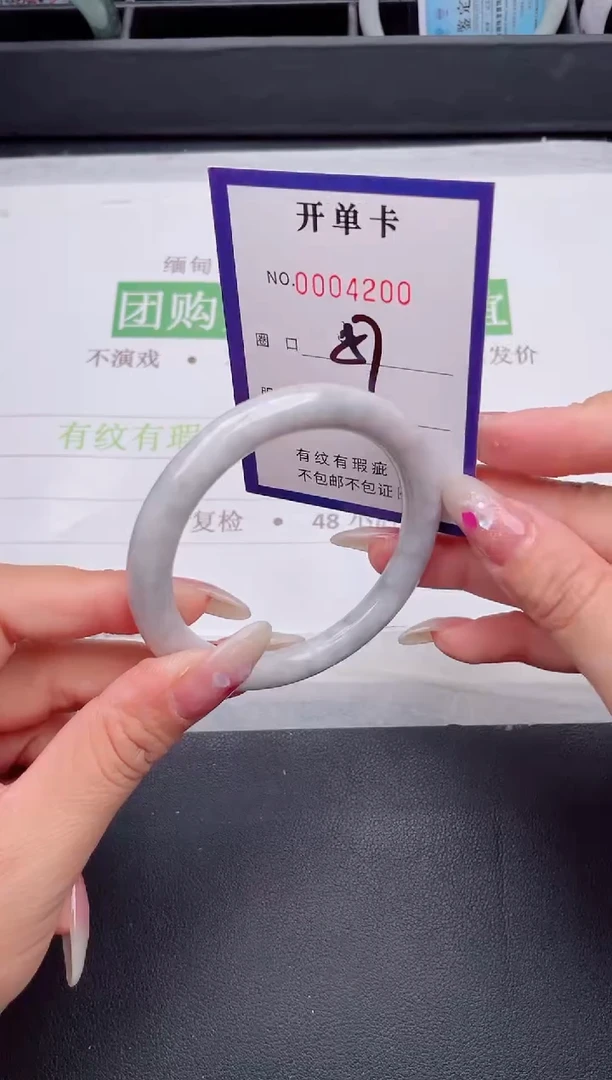 未镶嵌手镯翡翠翡翠手镯未镶嵌