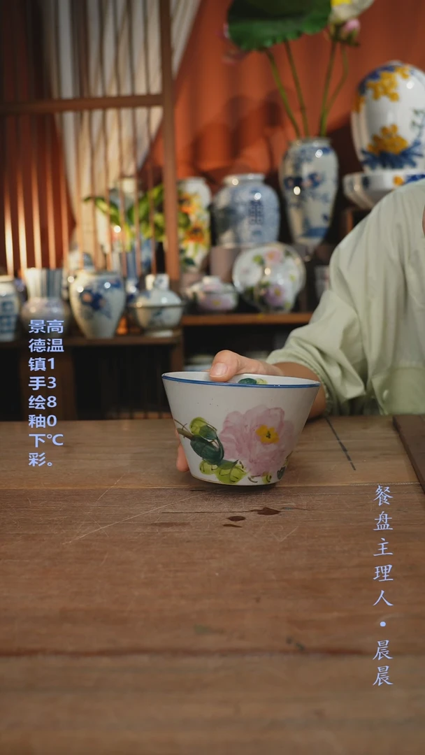 瓷片【简家甄选】景德镇设计师釉下手绘陶瓷餐具