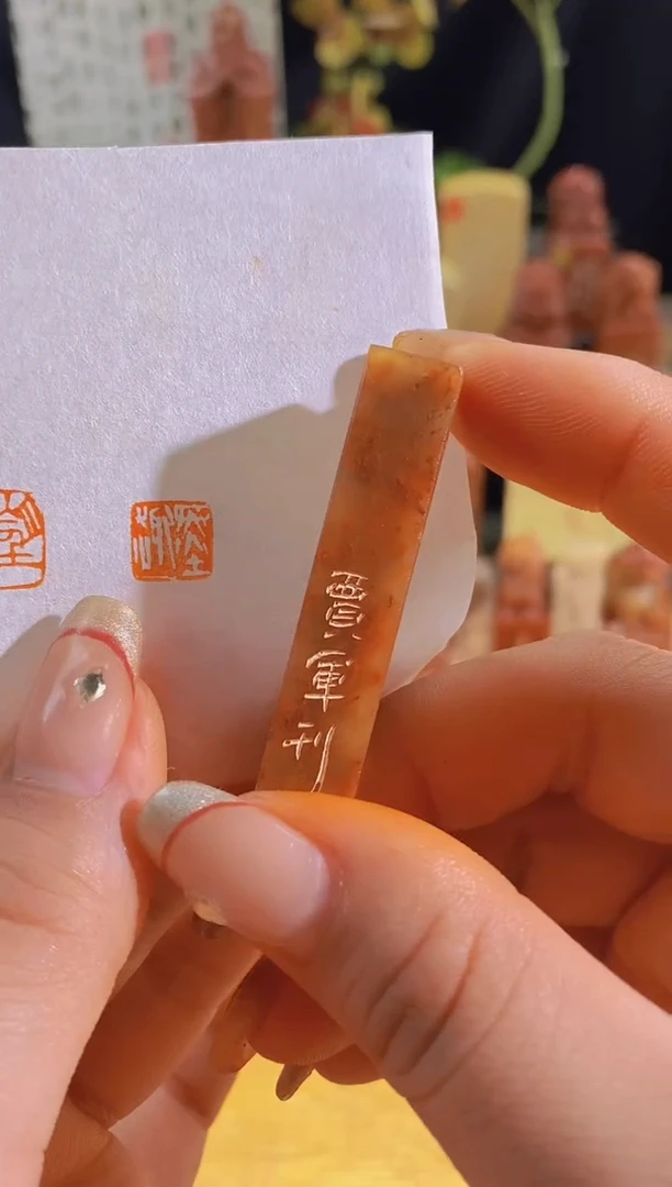昌化石印石墨趣1*1*5有库存-40