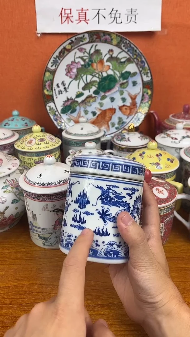 摆件567老厂瓷（已开价）