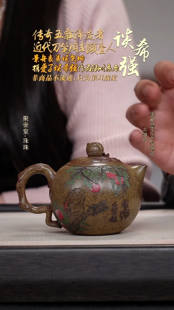 茶壶紫砂宜兴原矿紫砂壶