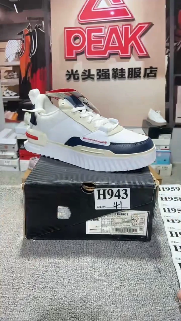 正品匹克断码库存鞋41