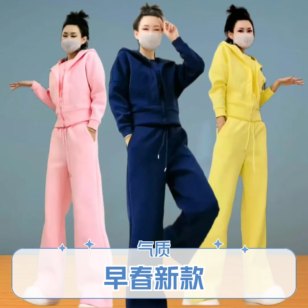 韩版时尚连帽阔腿运动套装女2025早春新款修身气质显高显瘦二件套