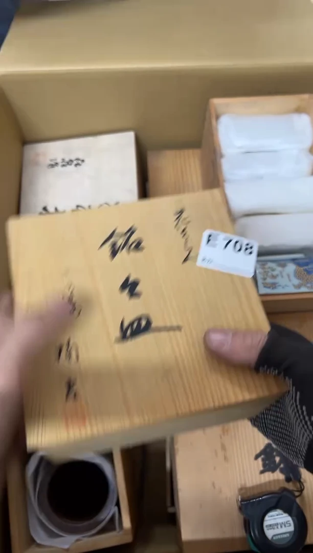 【闪购商品】茶盏708中古商品谨慎参拍