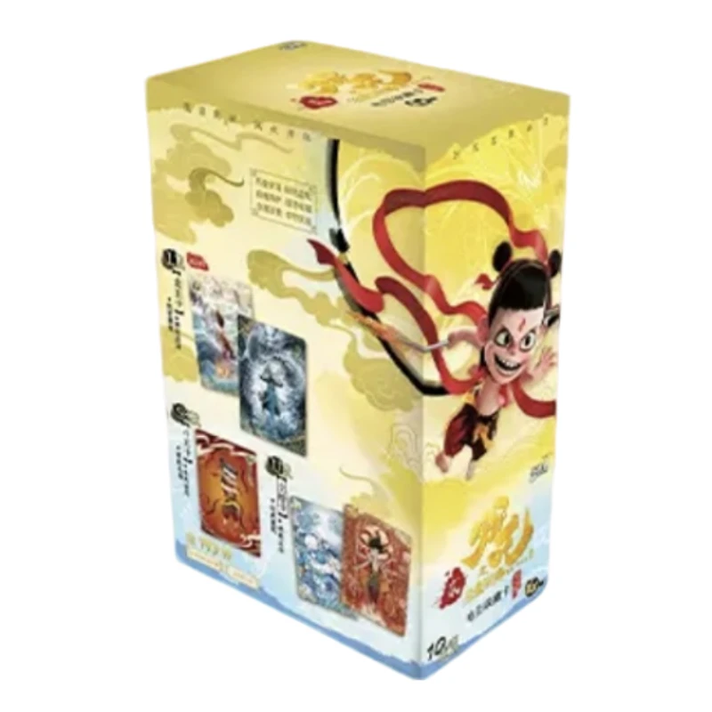 卡游云朵【强娶SC/SP】哪吒魔童海斗天EX10米包卡牌盲盒（默认代拆）