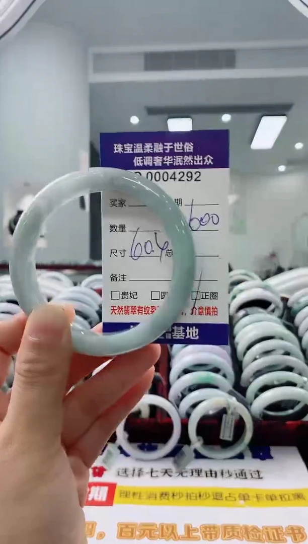 未镶嵌手镯翡翠天然缅甸A货翡翠