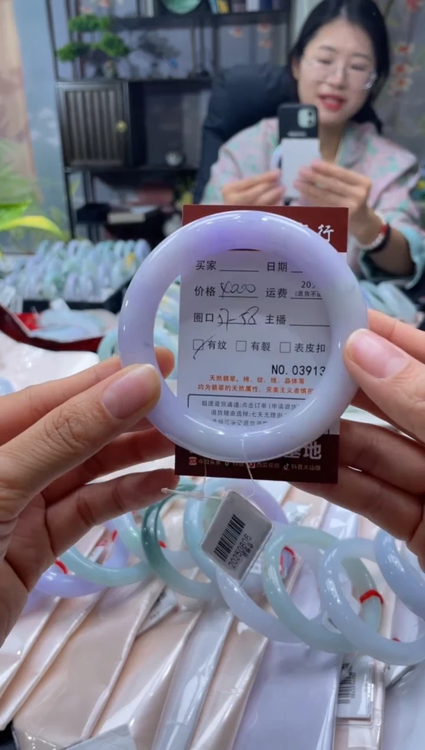 未镶嵌手镯翡翠3913***