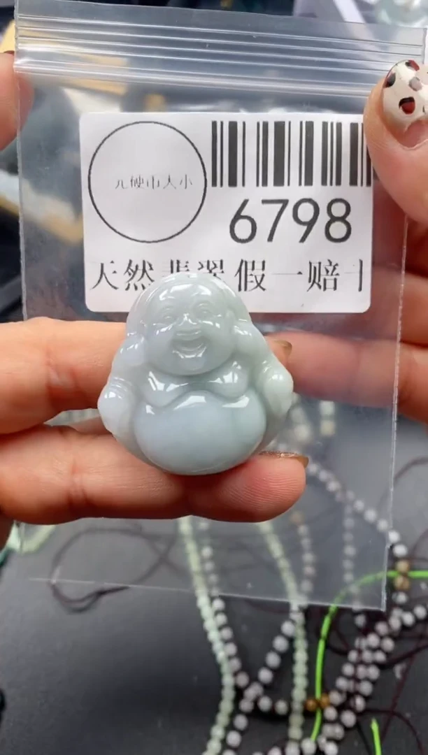 吊坠(不含链)未镶嵌翡翠6798