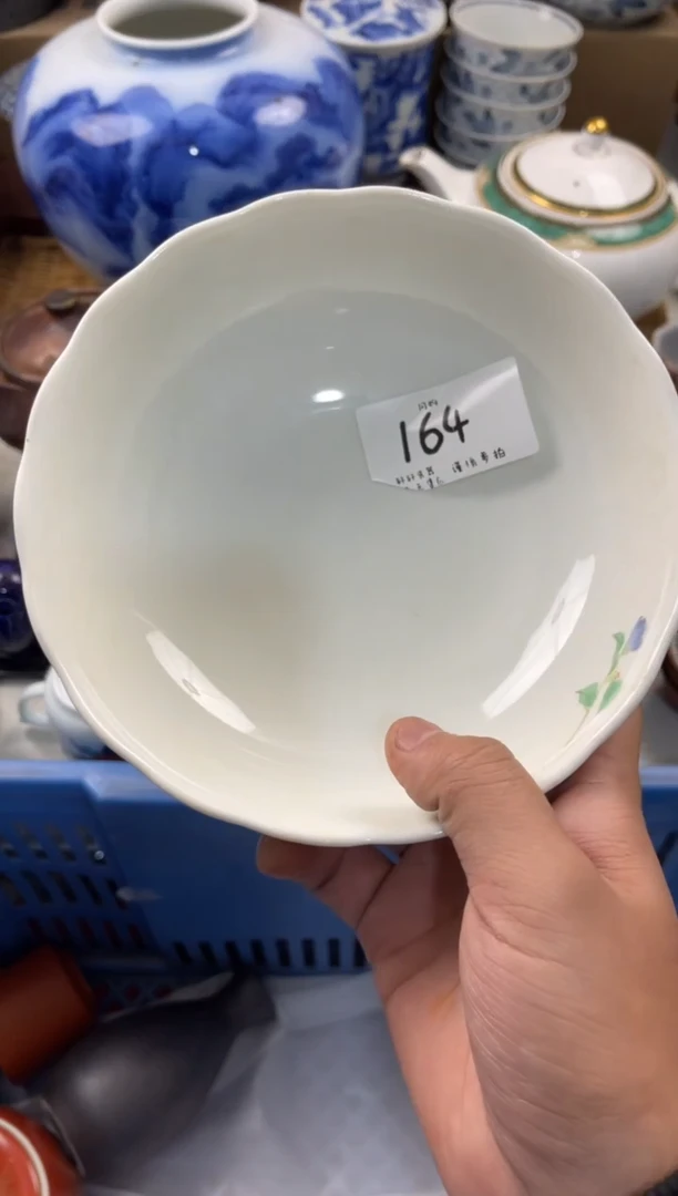 ?****?店铺名称 轩轩瓷器 闪购类型 定向 全糖去冰