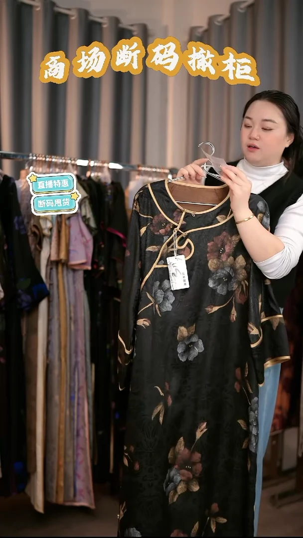 H89 XL码 新中式国风