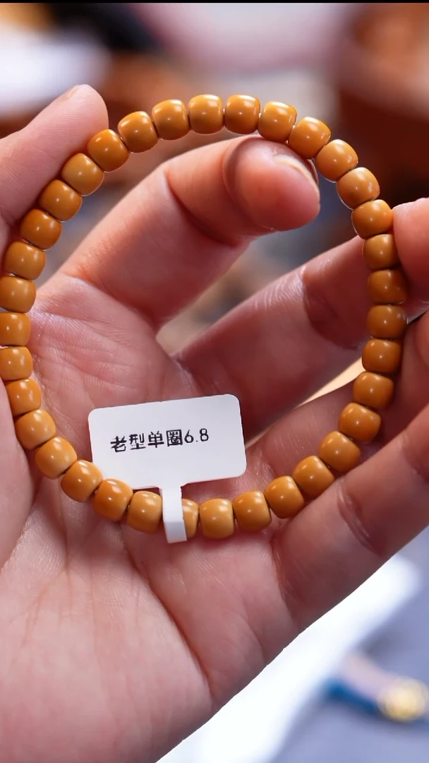 吊坠橄榄核苏工橄榄核