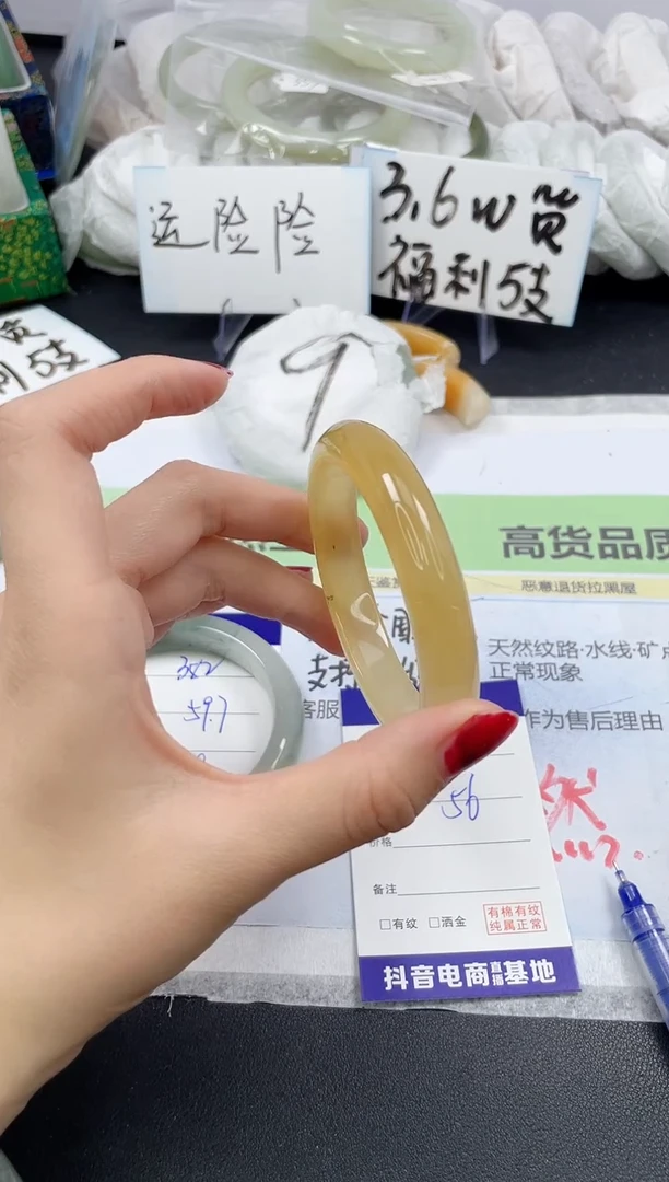 【闪购商品】石英质玉手镯未镶嵌383/56