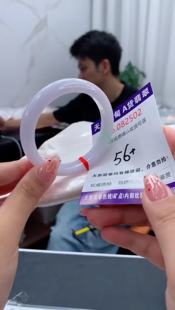 未镶嵌手镯翡翠有纹，完美者勿拍
