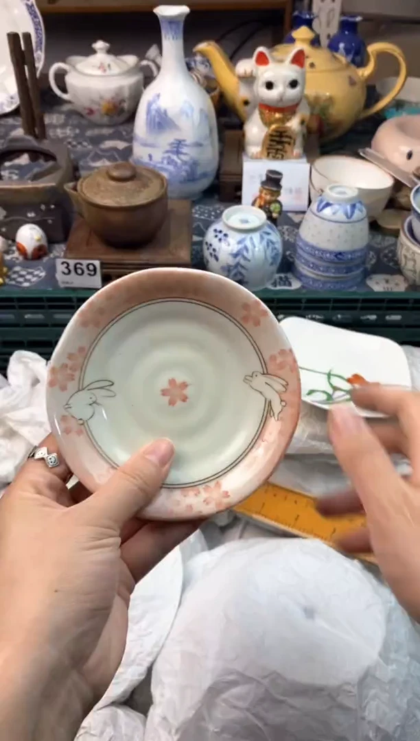瓷片杨**依1111111111111111111