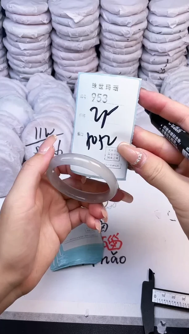 手镯玛瑙/玉髓未镶嵌953
