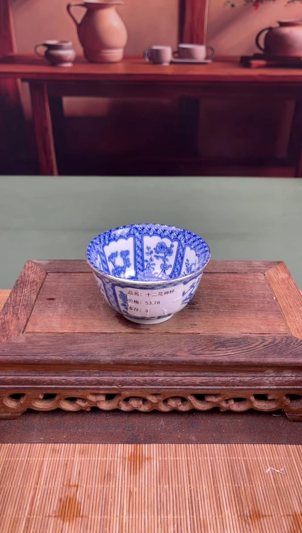 【闪购商品】顾德茶器福利闪购链接