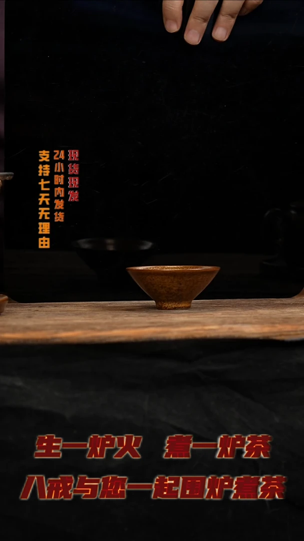 茶壶紫砂八戒茶器围炉煮茶