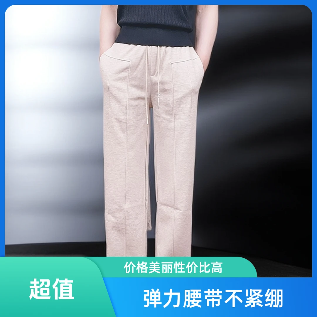 春秋时尚针织面料阔腿裤女装长裤高腰休闲宽松弹力腰透气薄款
