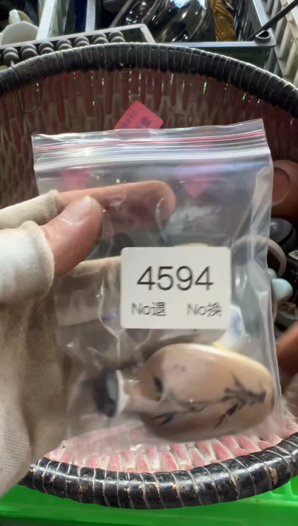 罐徐****者88886666202509264594