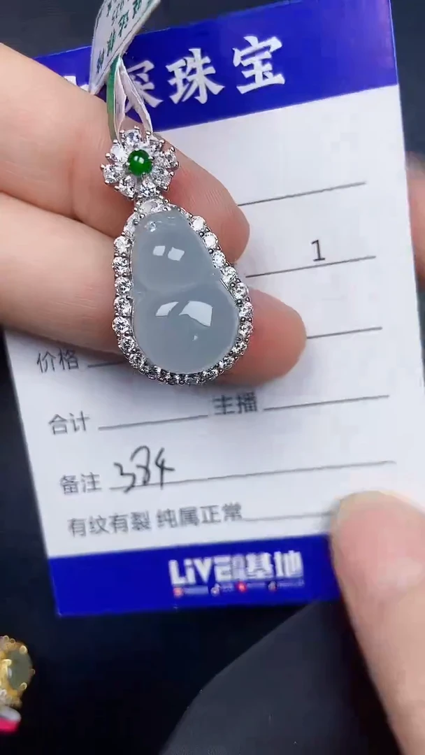 银S925镶嵌戒指翡翠3840