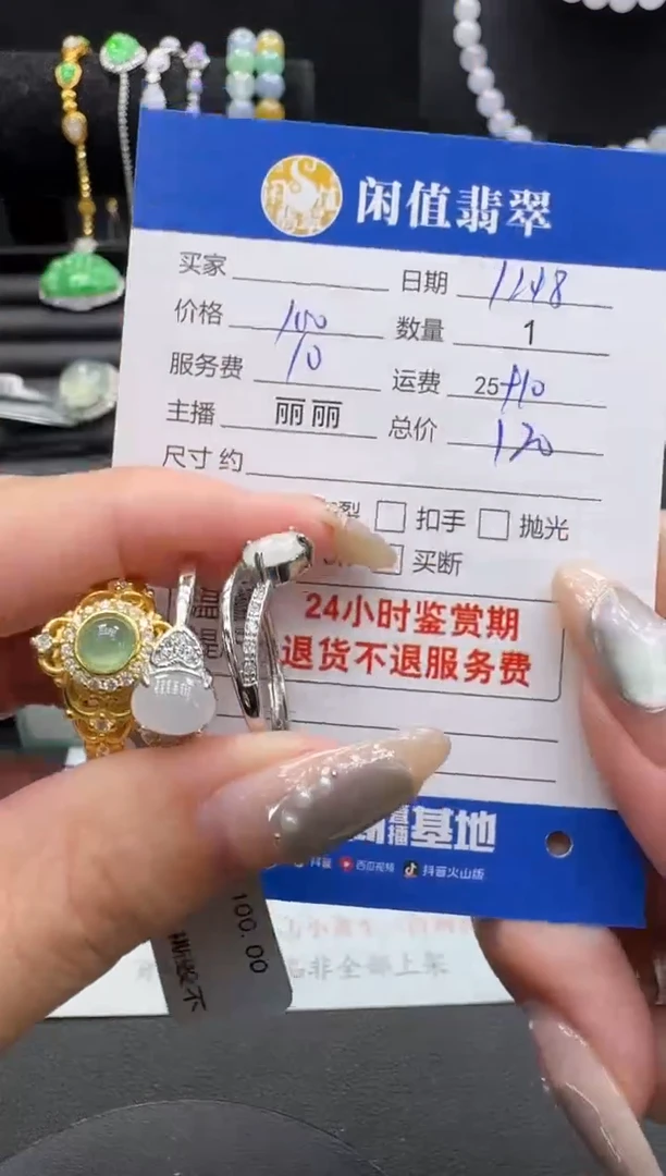 银S925镶嵌戒指翡翠翡翠戒指