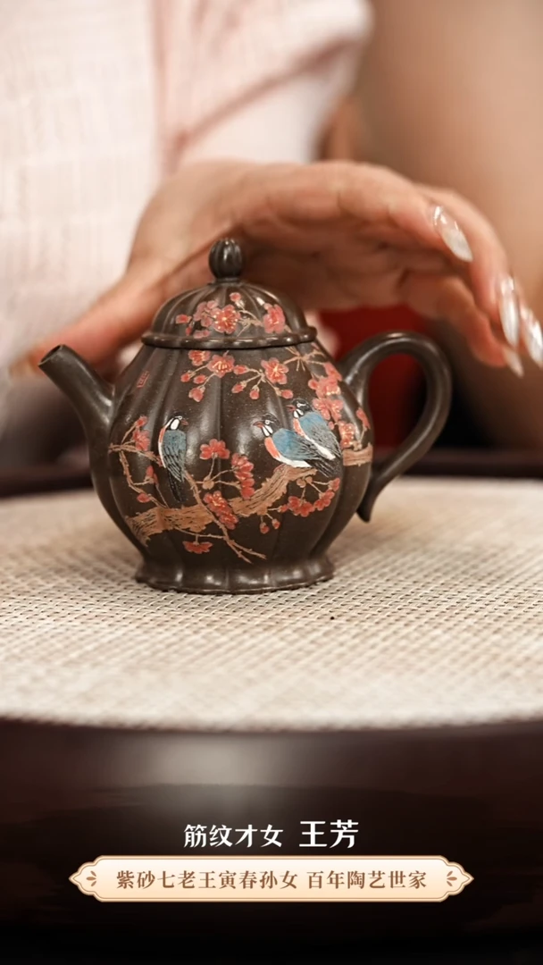 茶壶紫砂王芳紫砂壶