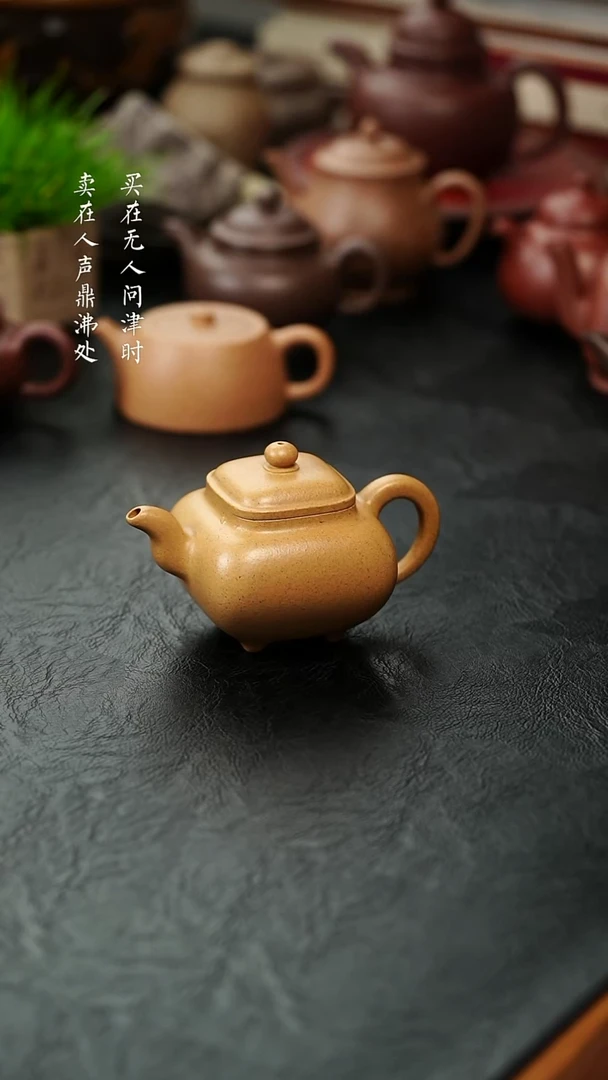 茶壶紫砂旅**人尹俊平黄金段传炉