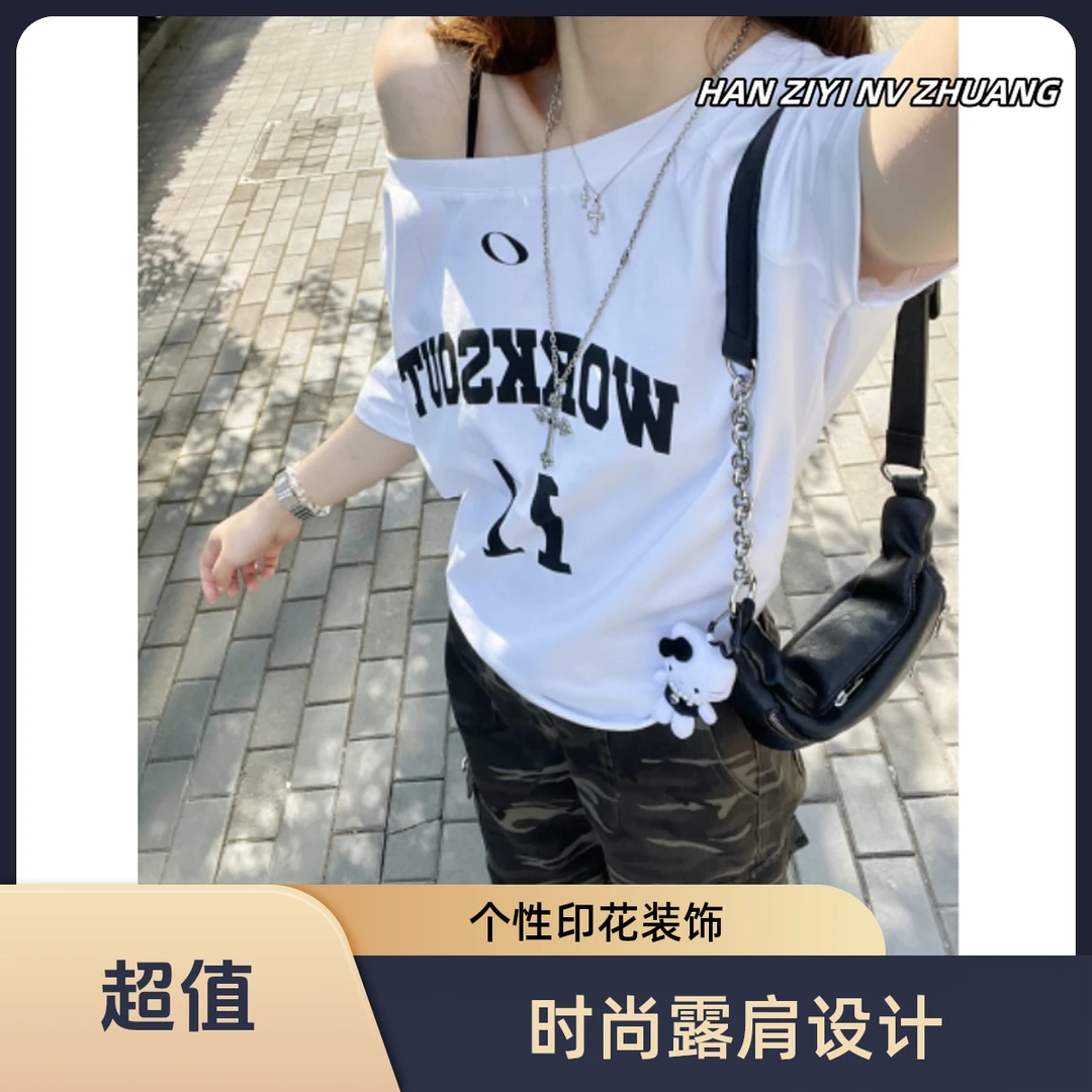 美式复古小众斜肩纯棉短袖t恤女夏季新款宽松慵懒休闲半袖上衣服