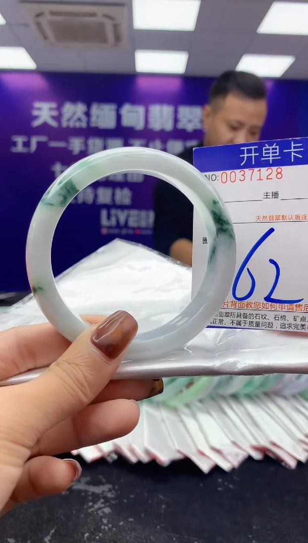 未镶嵌手镯翡翠AAAAAAAAAAAA